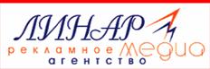 рекламное агенство Линар-Медиа