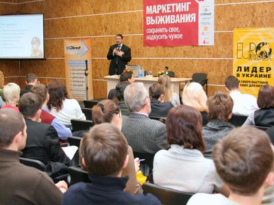 Маркетинг выживания
