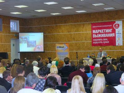Маркетинг выживания