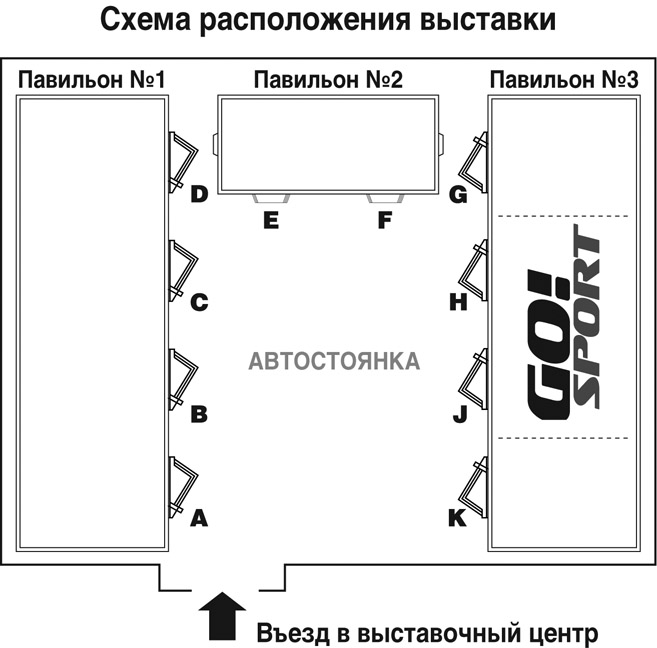 Схема расположения выставки