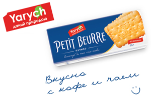 yarych