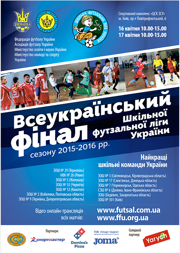 final-futsal