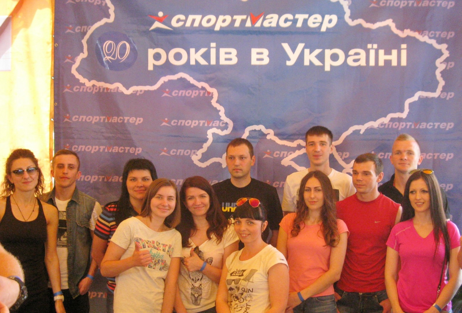 Спортмастер 20 лет