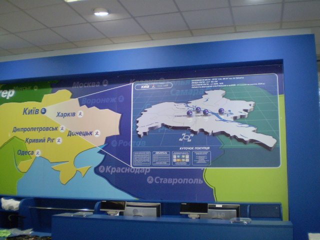 спортмастер